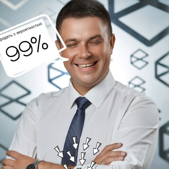 Как продать с соотношением 99% к 1% или оставить покупателю выбор !?