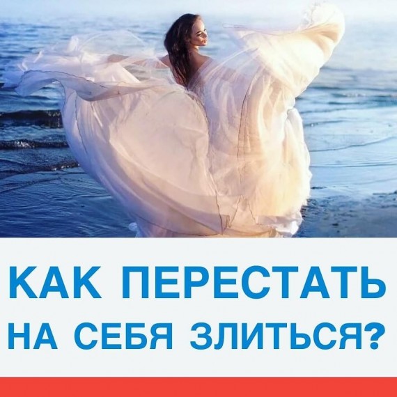 Как бороться с аутоагрессией❓