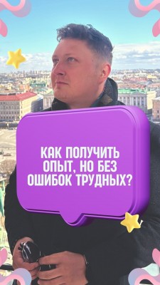 Почему игры это бесценный опыт, но без жертв?