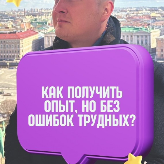 Почему игры это бесценный опыт, но без жертв?