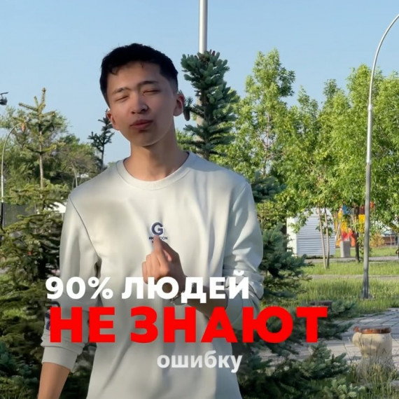 90% людей совершают эту ошибку при монтаже в CapCut