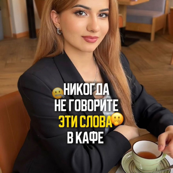 Какое слово вы произносили неправильно?😁