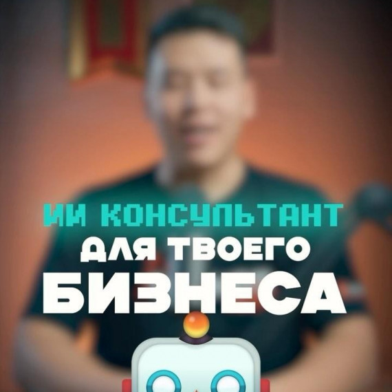 Ловите инструкцию как сделать своего личного ассистента🤖