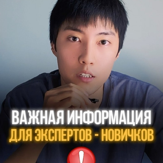 Важная информация для тех, кто ведет экспертный блог