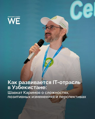 Как развивается область IT в Узбекистане? Изменения и перспективы - Шавкат Каримов