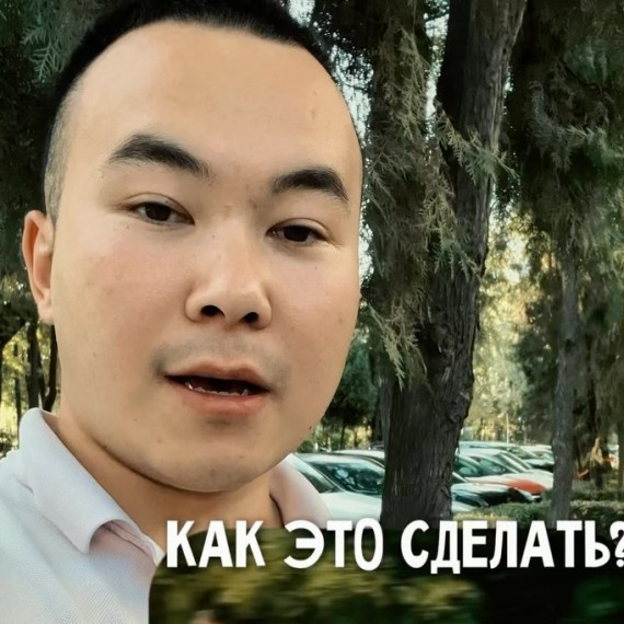 Как сделать эффект спидрампа? Видео которое залетело на 100млн просмотров