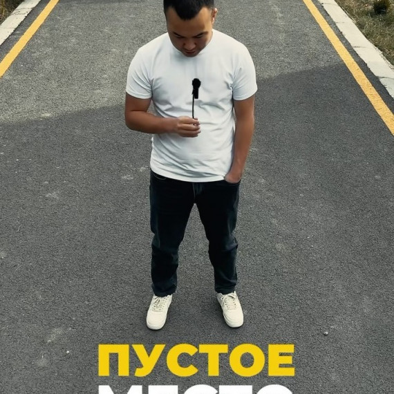 Что такое пустое место в ваших Reels?