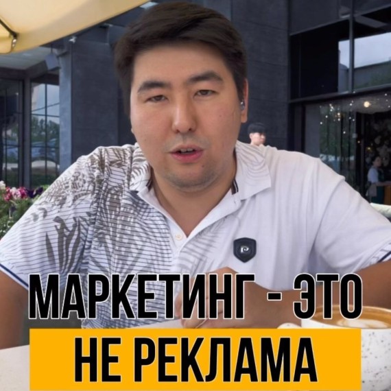 Кто же такой настоящий маркетолог?