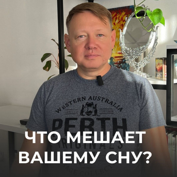 В чем причины вашей бессоницы?