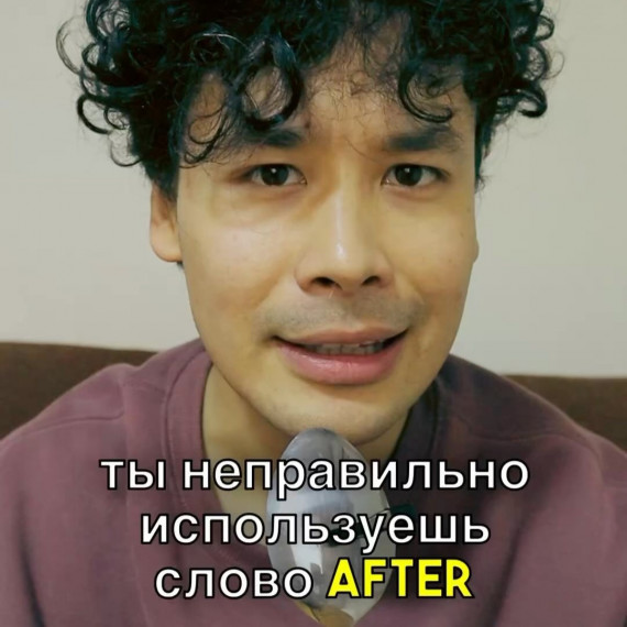 Ты не правильно используешь AFTER