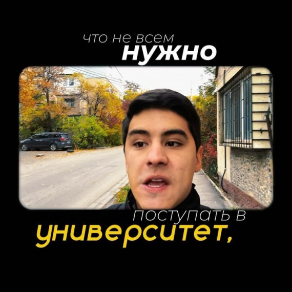 Почему не всем нужно поступать в университет?