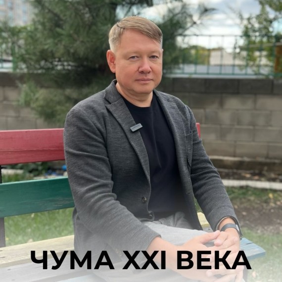 Депрессия - чума 21 века