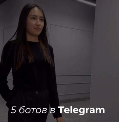 5 Telegram ботов с которыми ваши продажи гарантированы 