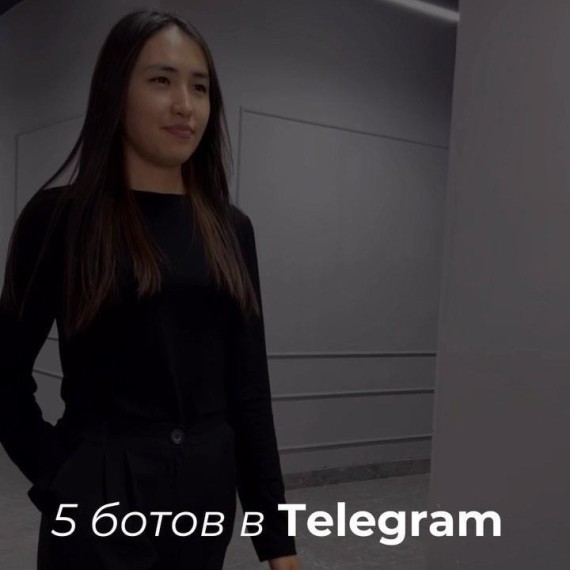 5 Telegram ботов с которыми ваши продажи гарантированы 