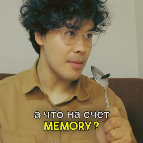 Фраза «Refresh my memory»