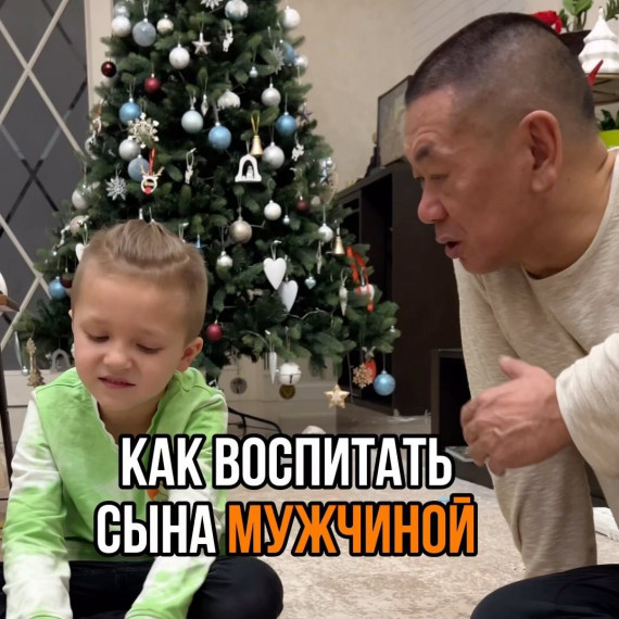 Как воспитать сына мужчиной