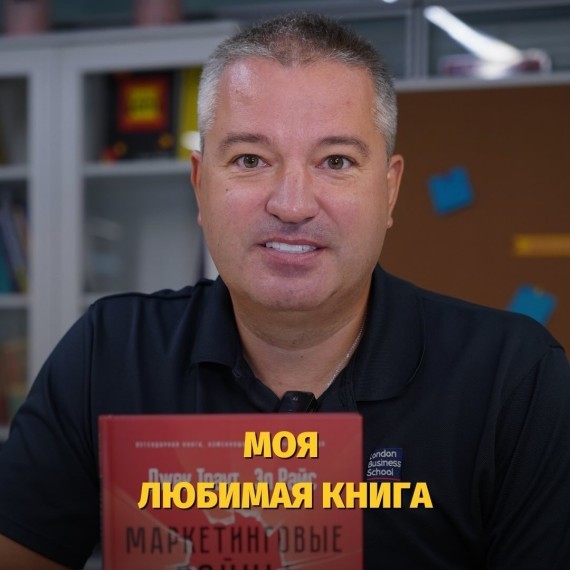 Моя любимая книга