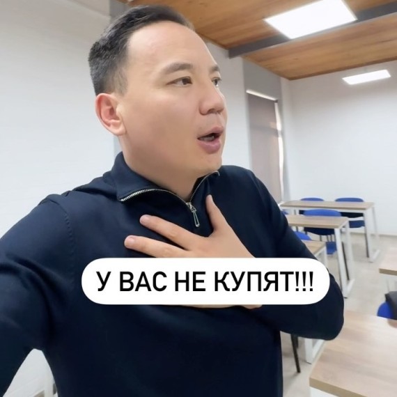 Скучный менеджер = нет продажи