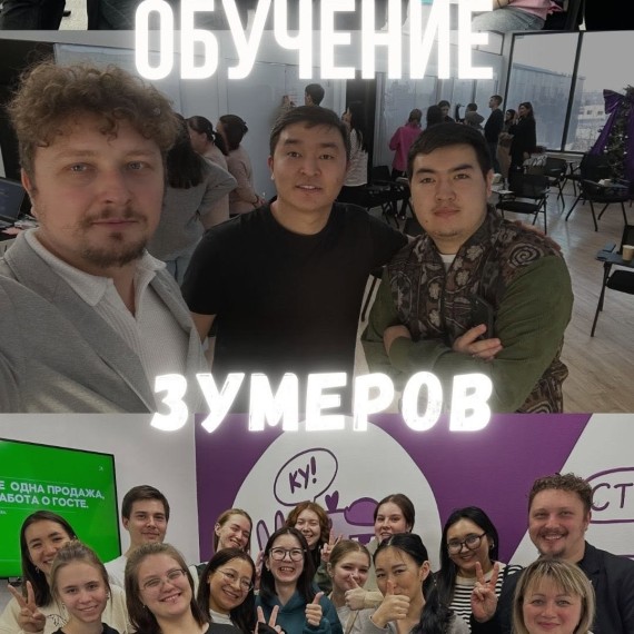 Как вовлекать молодежь в обучение? 