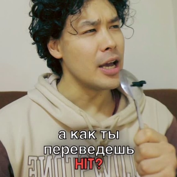 Кто знает эту фразу?