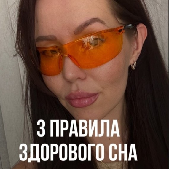 3 правила здорового сна