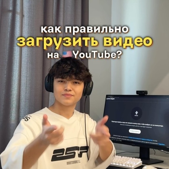 Как правильно загрузить видео на зарубежный YouTube