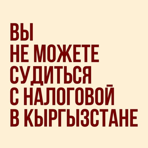 Как оспорить результаты налоговой проверки?