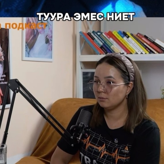 Трейдингге койгон туура эмес ниет