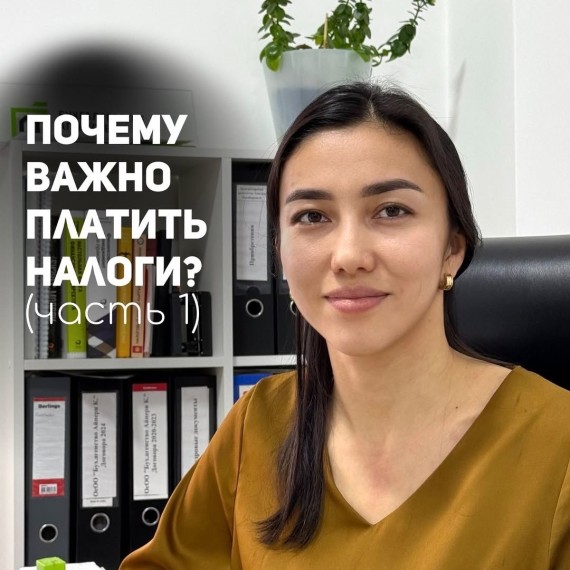 Почему ВАЖНО платить налоги? Часть 1