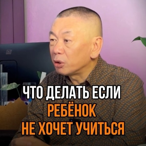 Что делать если ребенок не учится