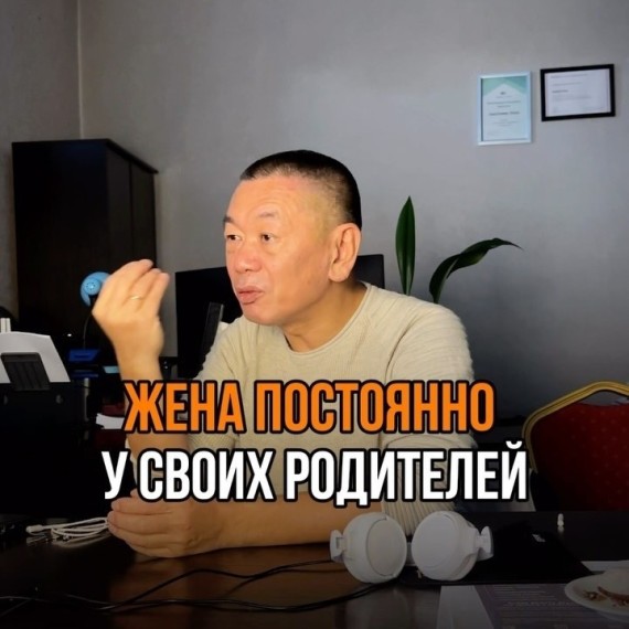 Жена постоянно у своих родителей