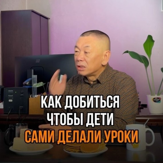 Как добиться чтобы дети сами делали уроки