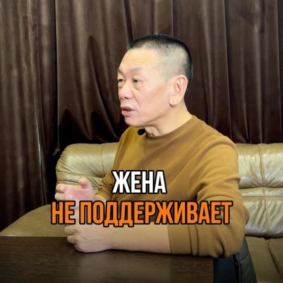 Жена не поддерживает