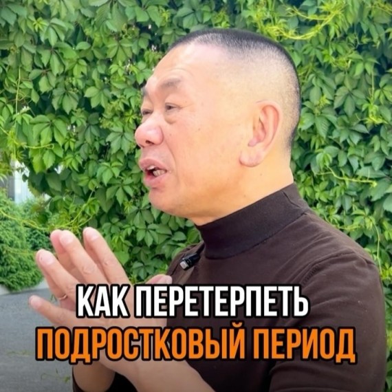 Как перетерпеть подростковый период