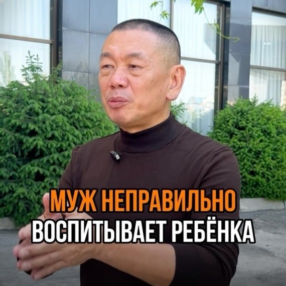 Муж неправильно воспитывает ребенка