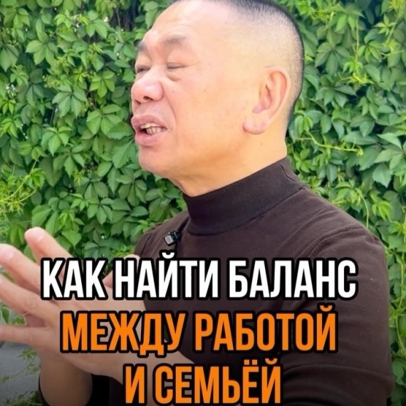 Как найти баланс между работой и семьей