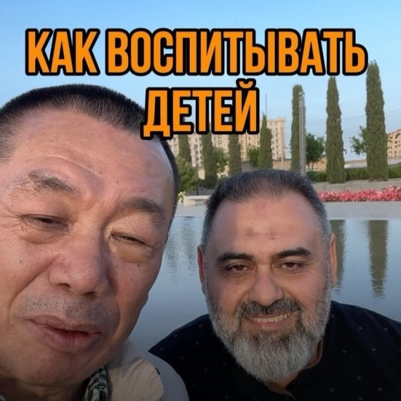 Как воспитывать детей