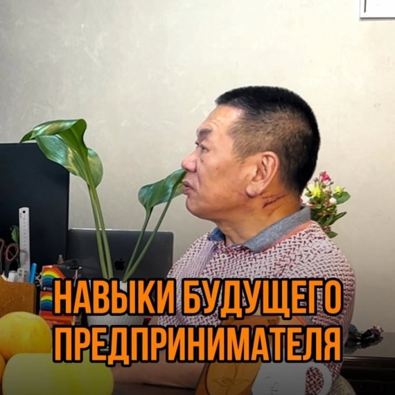 Навыки будущего предпринимателя