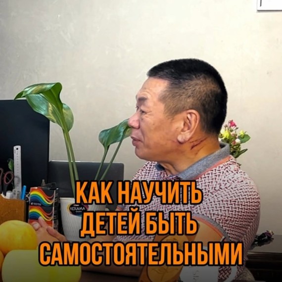 Как научить детей быть самостоятельными