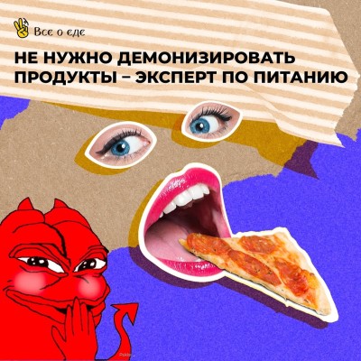 Почему не нужно делить продукты на вредные и полезные