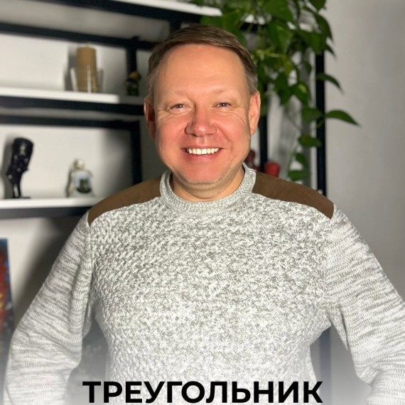 Треугольник измены: Кто страдает?