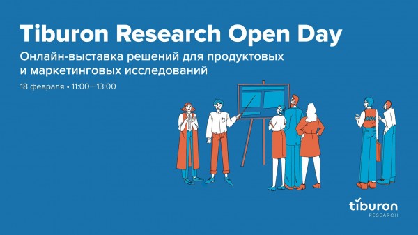 Tiburon Research Open Day