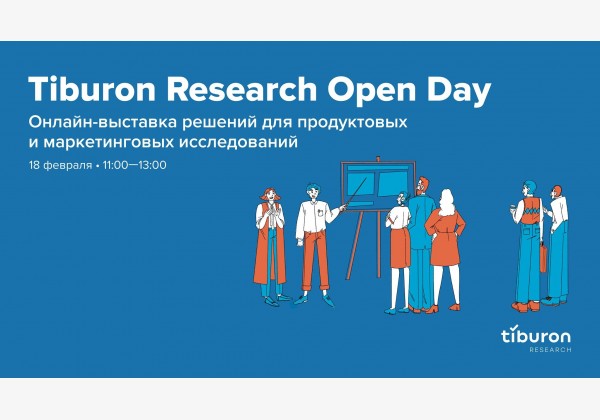 Tiburon Research Open Day