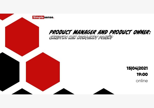 SMPL TALK. Product Manager and Product Owner: синергия или конфликт ролей?