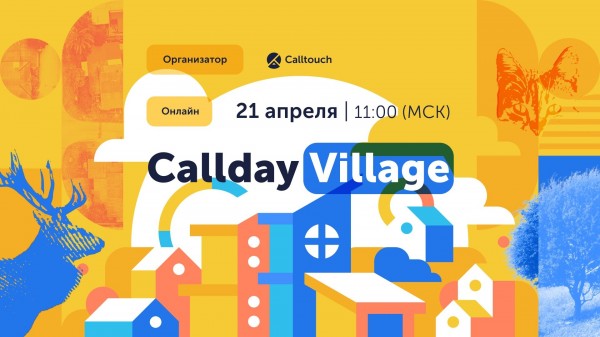 Callday.Village 2021