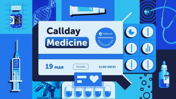 Callday. Medicine 2021