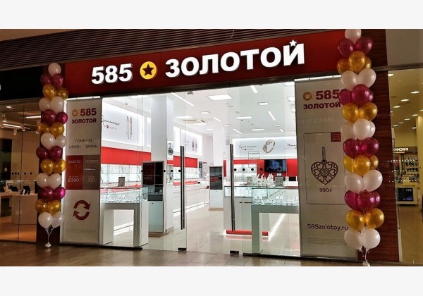 Закрытая онлайн-экскурсия в службу поддержки федеральной сети «585*ЗОЛОТОЙ»