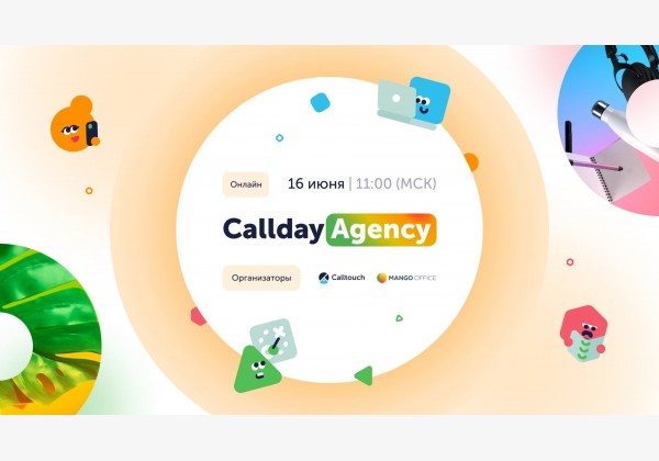 Callday.Agency 2021