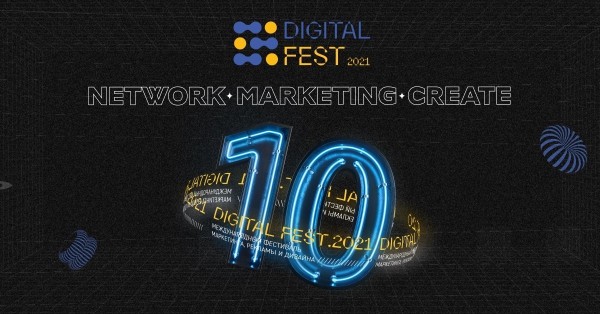 DIGITAL FEST 2021