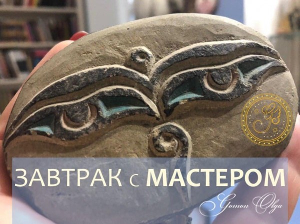 Что такое ретрит? Завтрак с Мастером